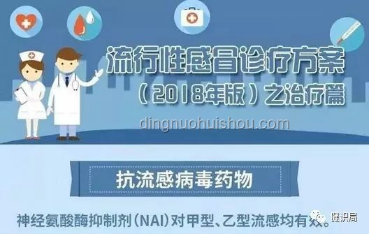 速析：韦神健康危机，亟需专业医疗关注